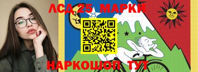 мескалин Обнинск