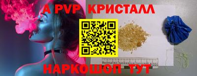 меф Обь