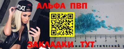 мескалин Обнинск