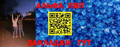 меф Обь