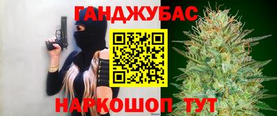 каннабис Нягань
