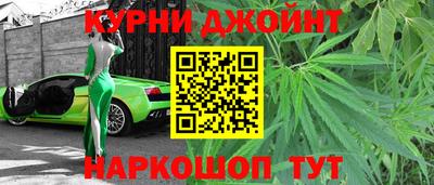 каннабис Нягань
