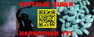 мескалин Обнинск