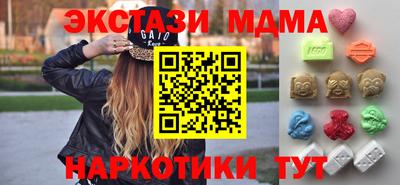 мескалин Обнинск
