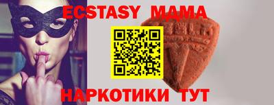 мескалин Обнинск
