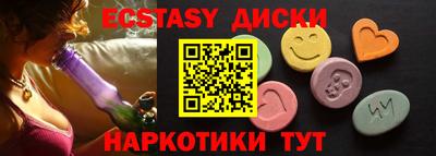 меф Обь