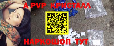 мескалин Обнинск