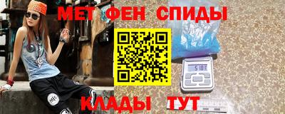 мескалин Обнинск