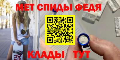 меф Обь