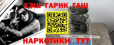 мескалин Обнинск
