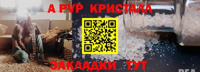 меф Обь