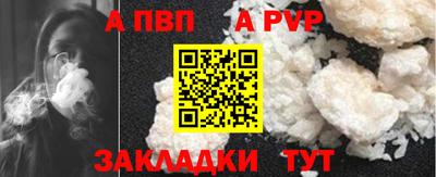 меф Обь