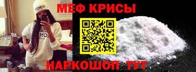 меф Обь