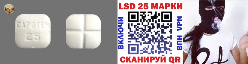 Лсд 25 экстази ecstasy  Алапаевск 