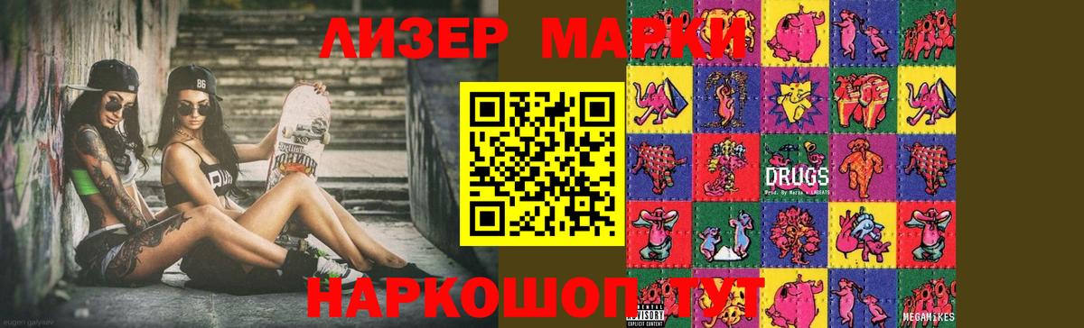 LSD-25 экстази ecstasy  LSD-25 экстази  Алапаевск  Вход с VPN 