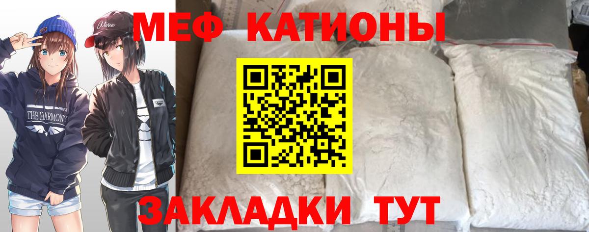 Алапаевск  МЕФ  МЕФ 4 MMC  Вход с VPN  Меф VHQ 