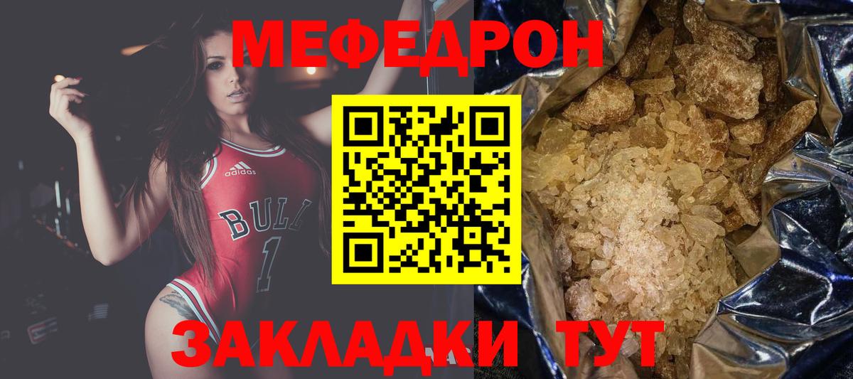 Меф кристаллы Алапаевск