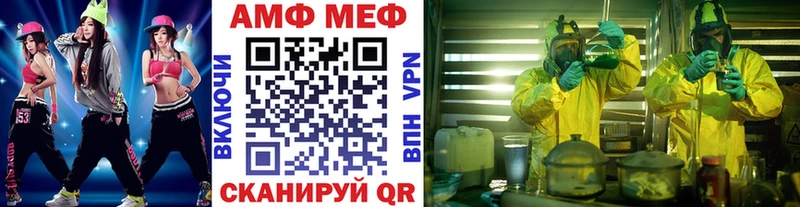 блэк спрут ссылка  Алапаевск  Метамфетамин Декстрометамфетамин 99.9% 