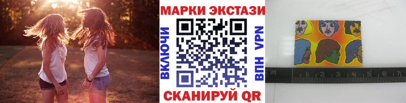 Марки N-bome 1,8мг  МЕГА ССЫЛКА  Алапаевск 