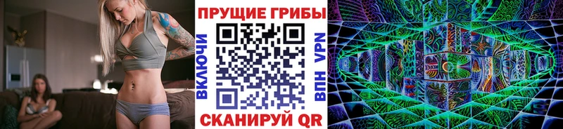Псилоцибиновые грибы MAGIC MUSHROOMS Алапаевск