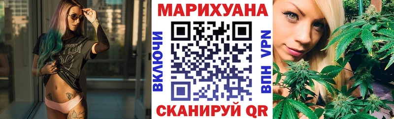 магазин    Алапаевск  Конопля AK-47 