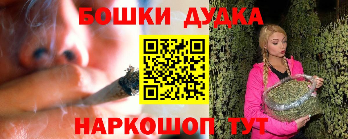 Конопля Алапаевск