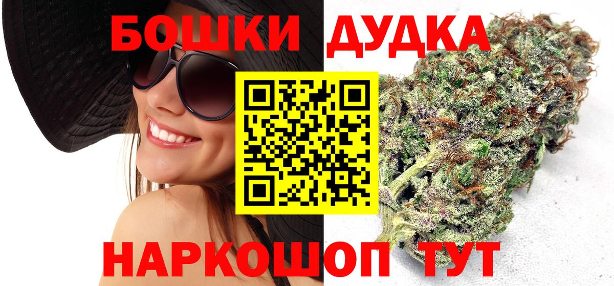 Алапаевск  A PVP СОЛЬ кристаллы  Вход с VPN  Купить наркотики  МЕФ кристаллы  Метамфетамин  КОКАИН  Конопля  ГАШ 