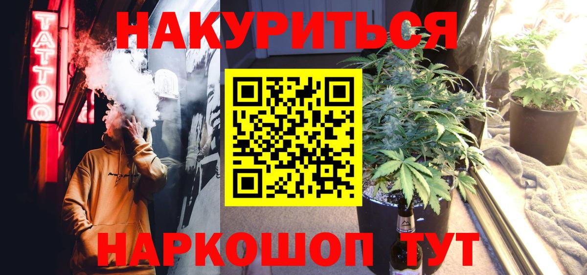 Марихуана THC 21%  Вход с VPN  Шишки марихуана Ganja  Алапаевск  Шишки марихуана Ganja 